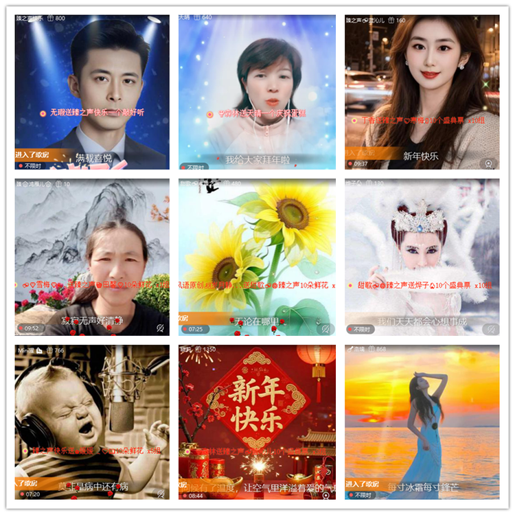 飘雪🎤V娱热点