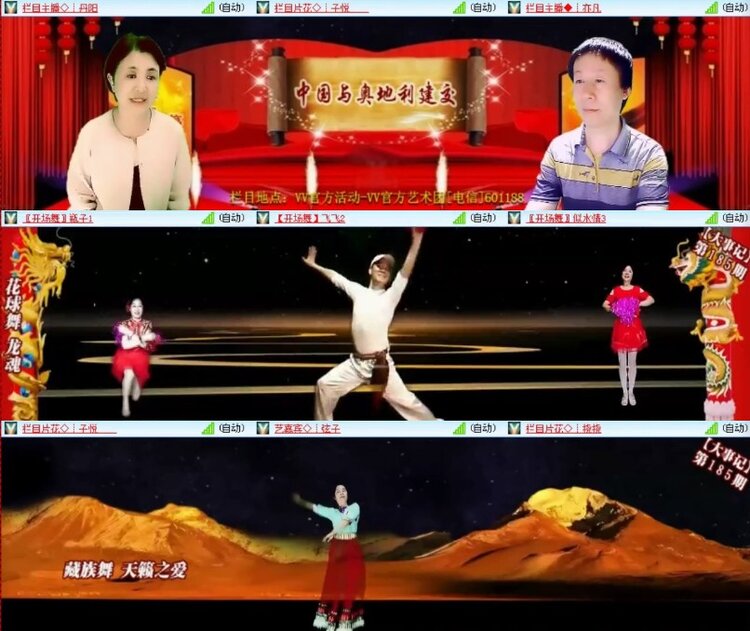 杜影🎤V娱热点