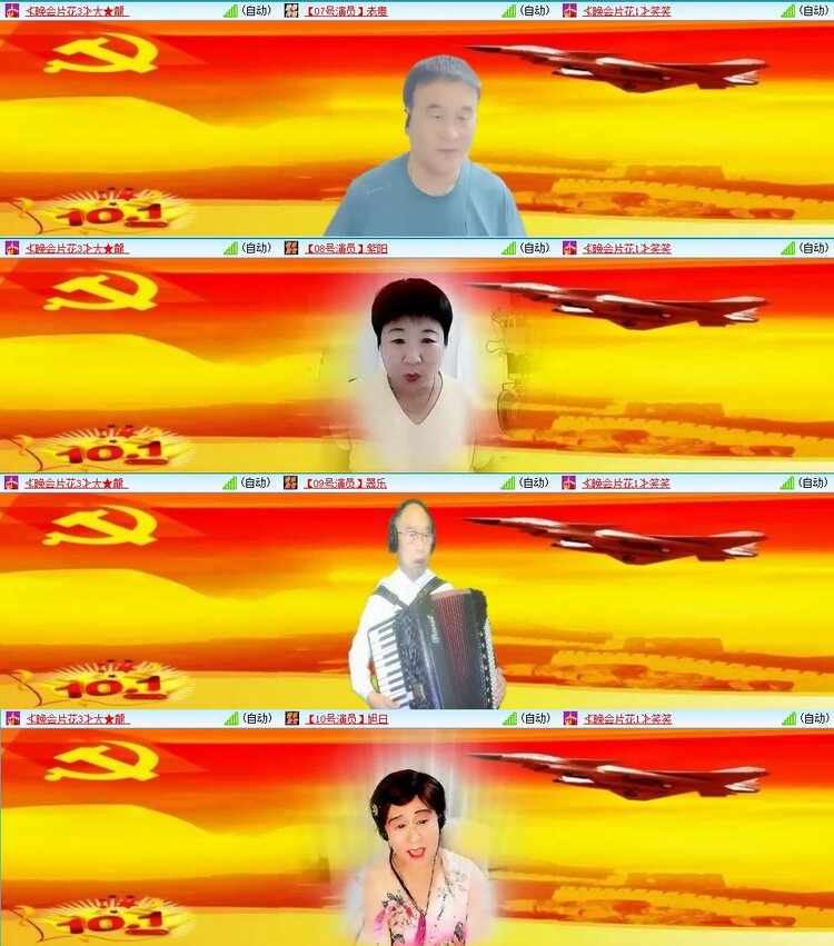 梅香🎤V娱热点