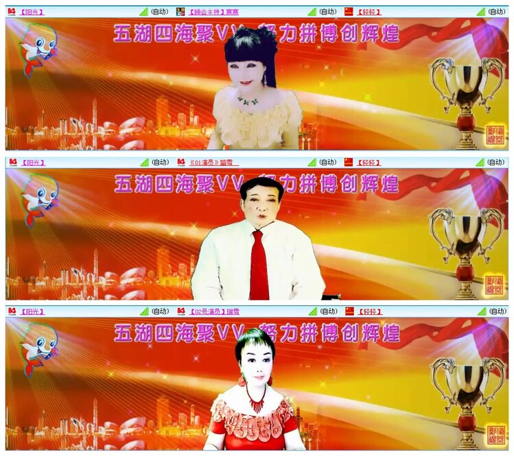 凡人🎤V娱热点