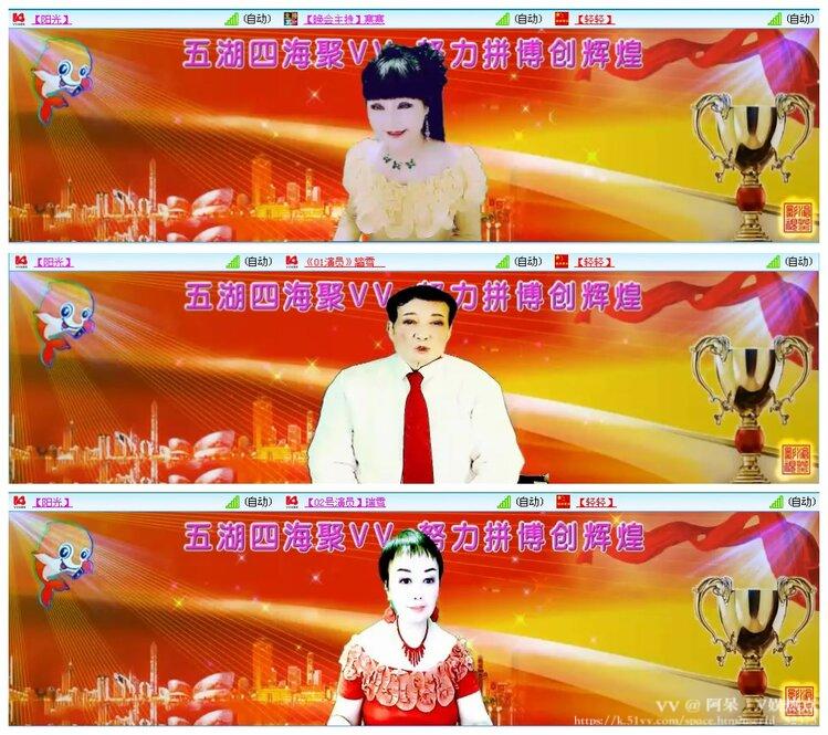 阿呆🎤V娱热点