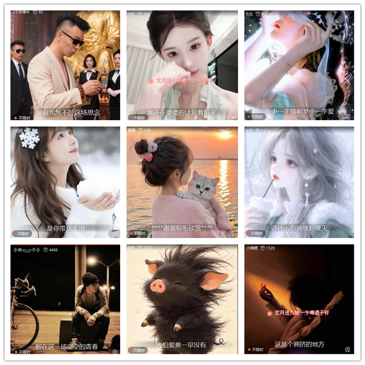 雪儿🎤V娱热点