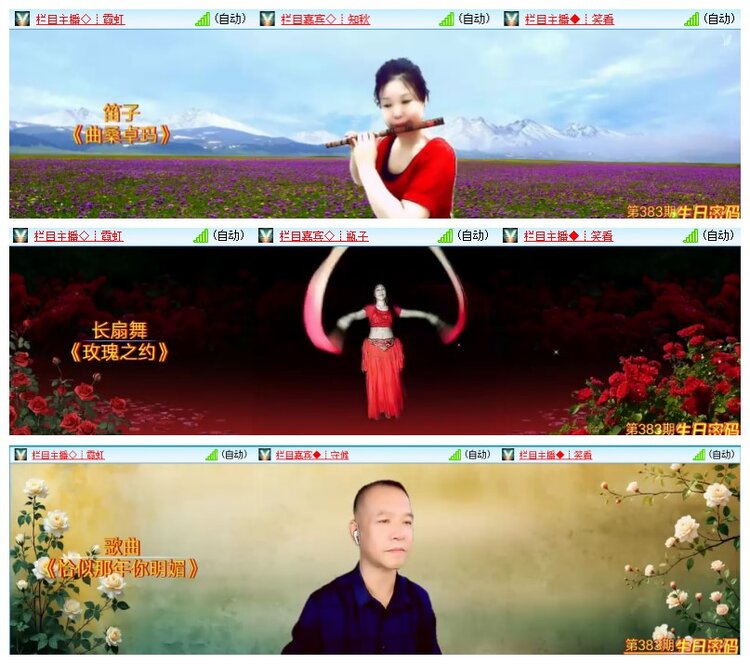 墨馨儿🎤V娱热点