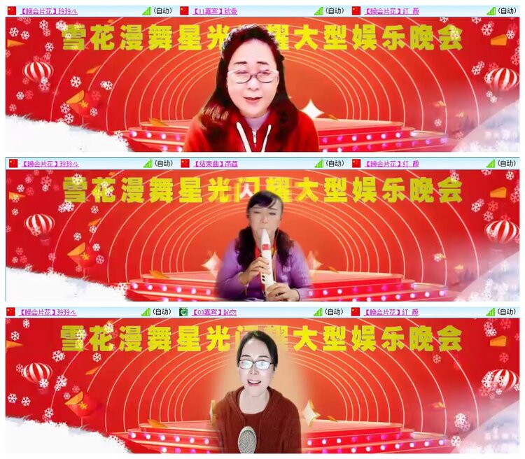 惜缘🎤V娱热点