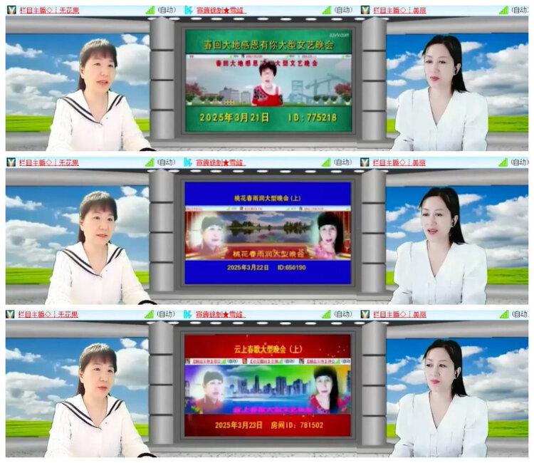 杜影🎤V娱热点