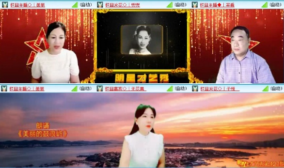 落雪🎤V娱热点