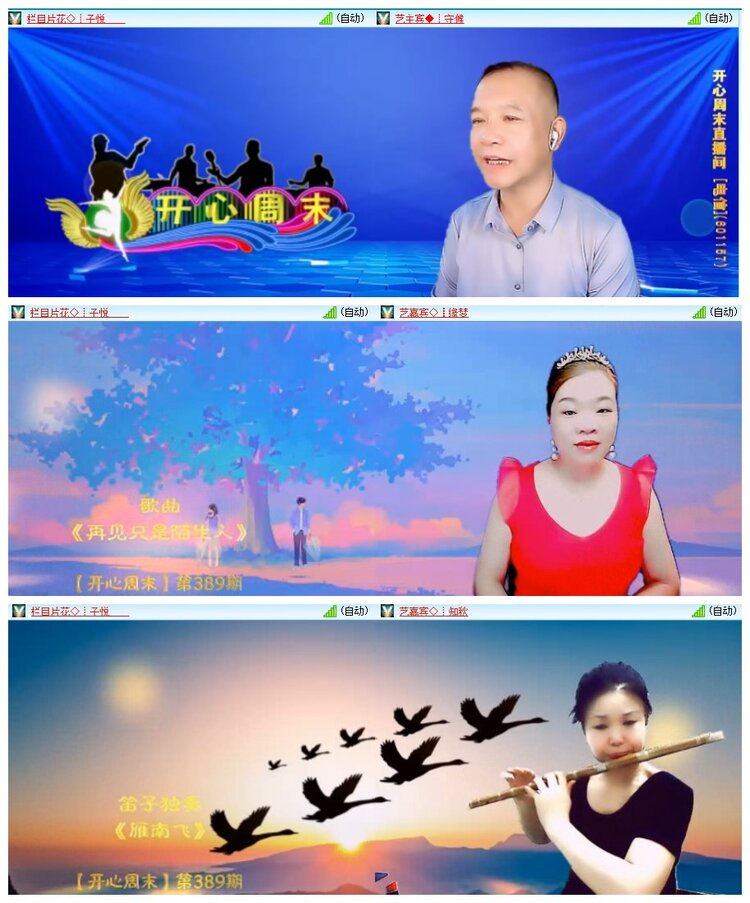 南风🎤V娱热点