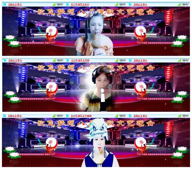 墨馨儿🎤V娱热点