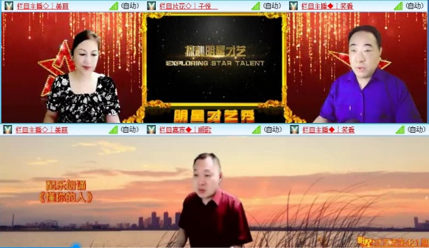 航航🎤V娱热点