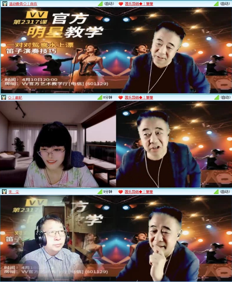 飞沙🎤V娱热点