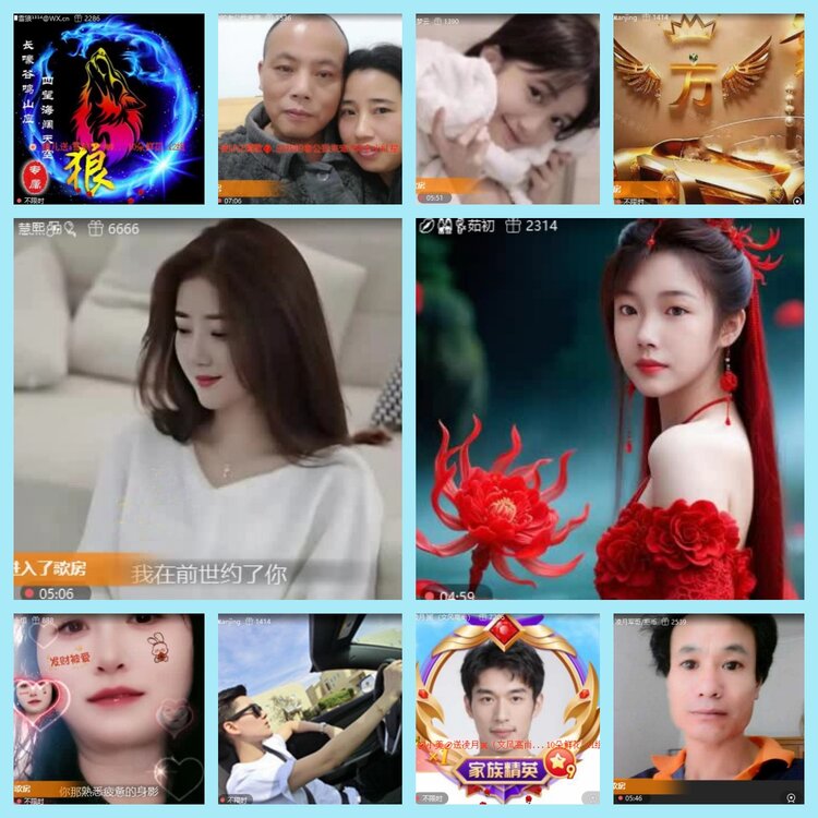 苏苏🎤V娱热点