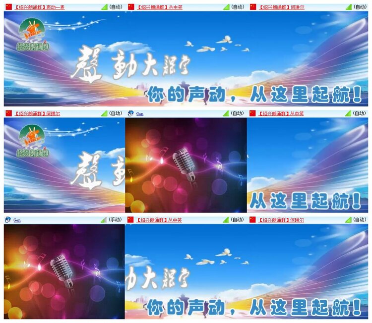 南风🎤V娱热点