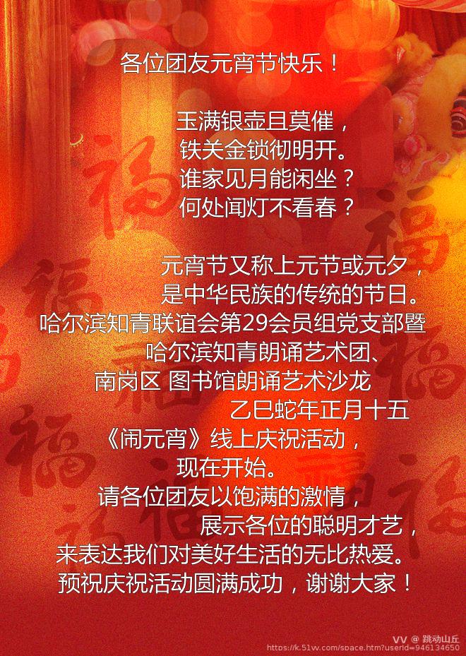 跳动山丘