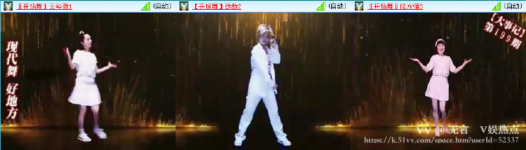 无言🎤V娱热点