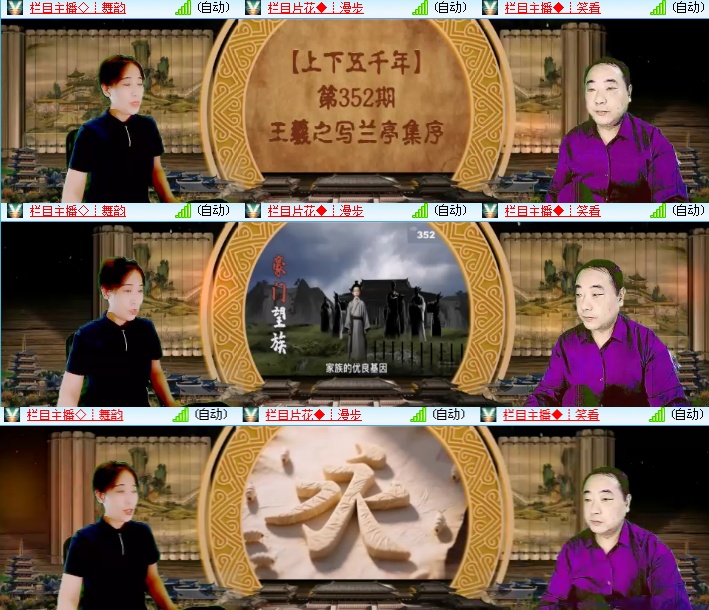 海燕🎤V娱热点