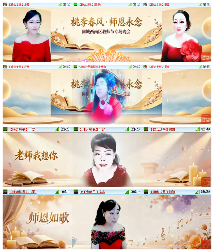 雪儿🎤V娱热点