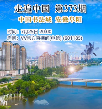 流云🎤V娱热点