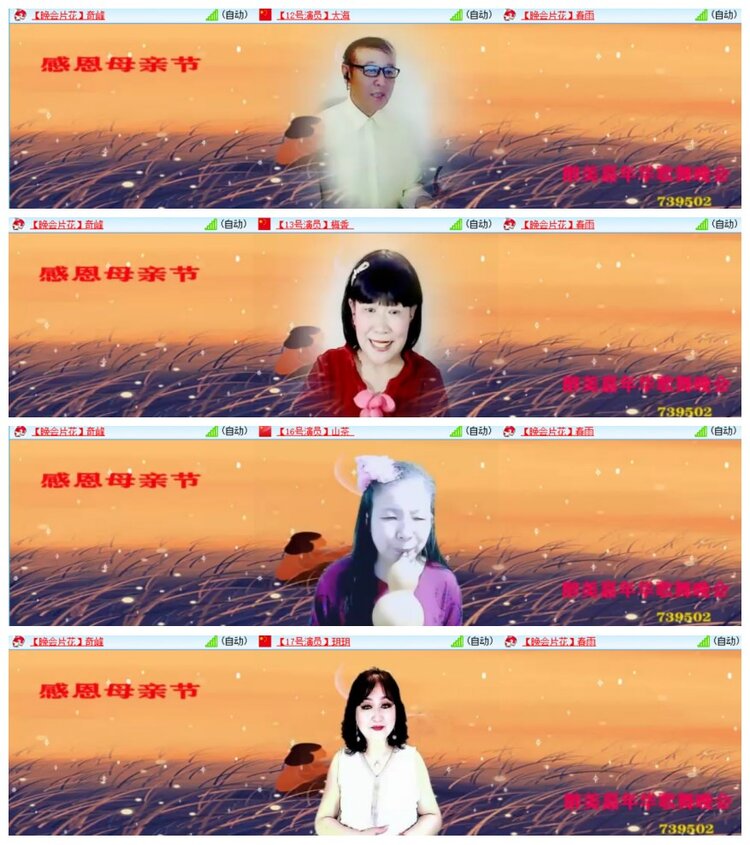 惜缘🎤V娱热点