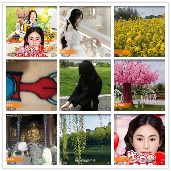 听云🎤V娱热点