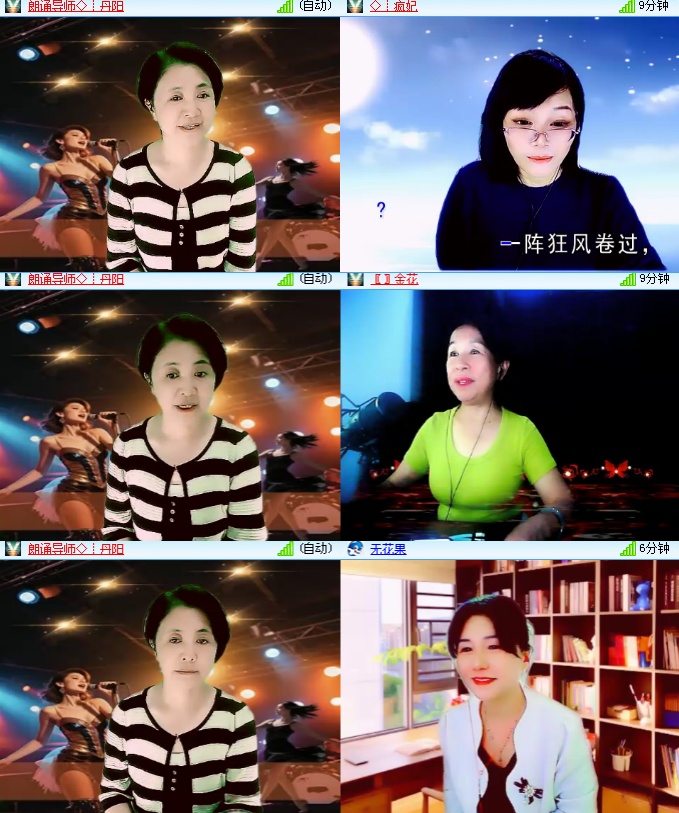 海燕🎤V娱热点