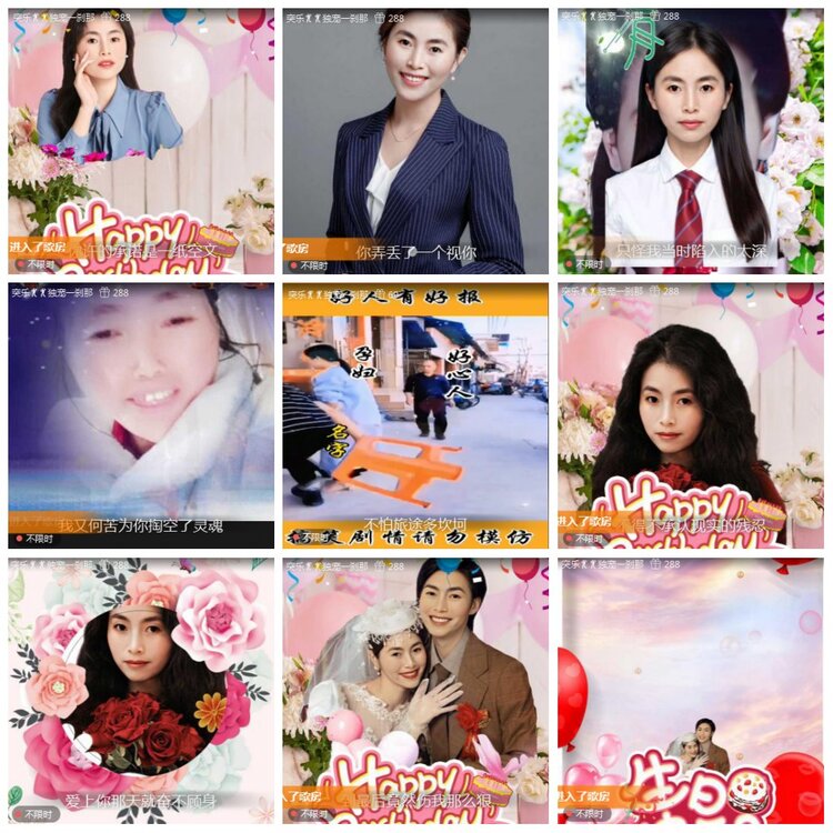 凡人🎤V娱热点