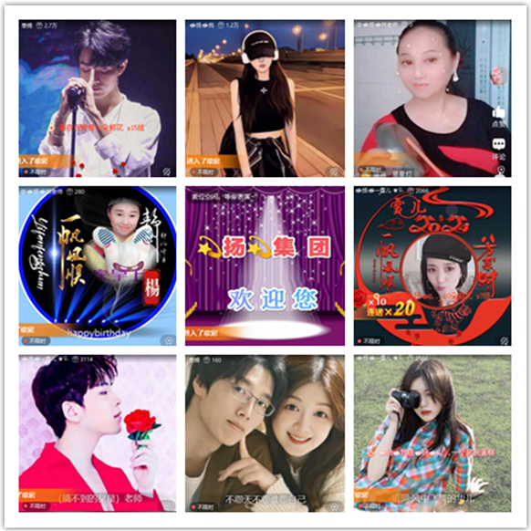 墨馨儿🎤V娱热点