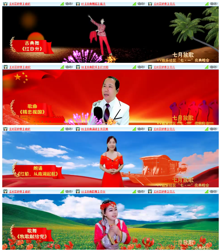 小浅🎤V娱热点