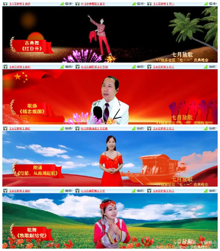 阿呆🎤V娱热点