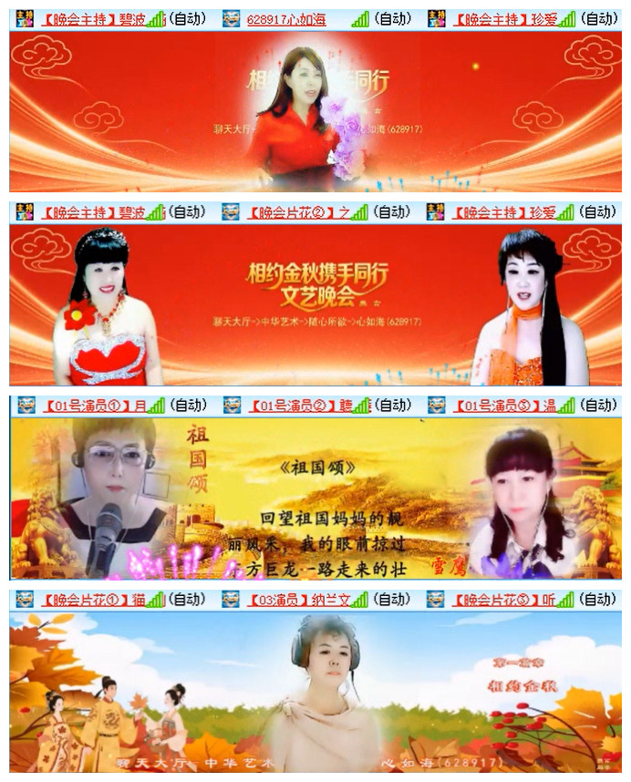 九小九324🎤V娱热点