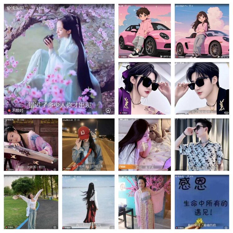 飞翔🎤V娱热点