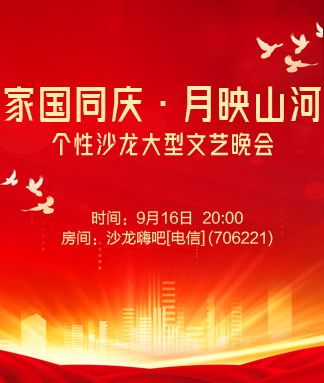 海涛🎤V娱热点