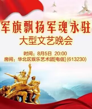 淡然🎤V娱热点