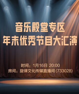 飞翔🎤V娱热点