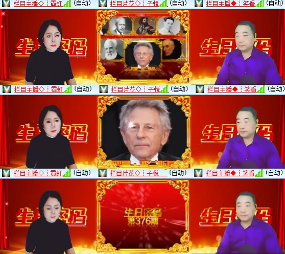 小六🎤V娱热点