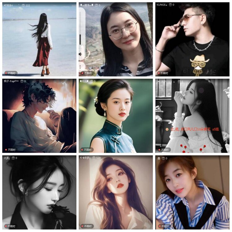 凡人🎤V娱热点