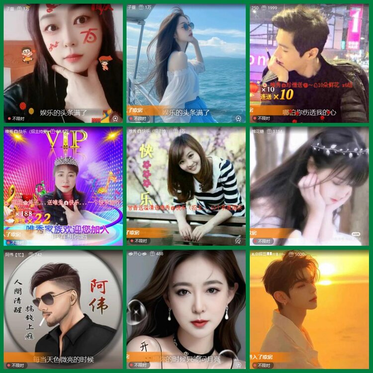 柠檬🎤V娱热点