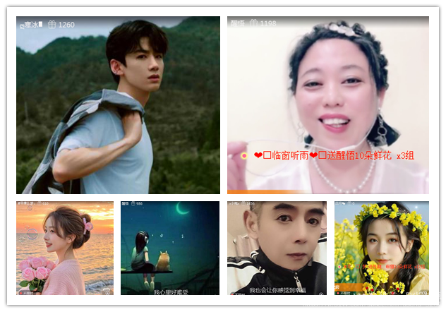 纳兰＿🎤V娱热点