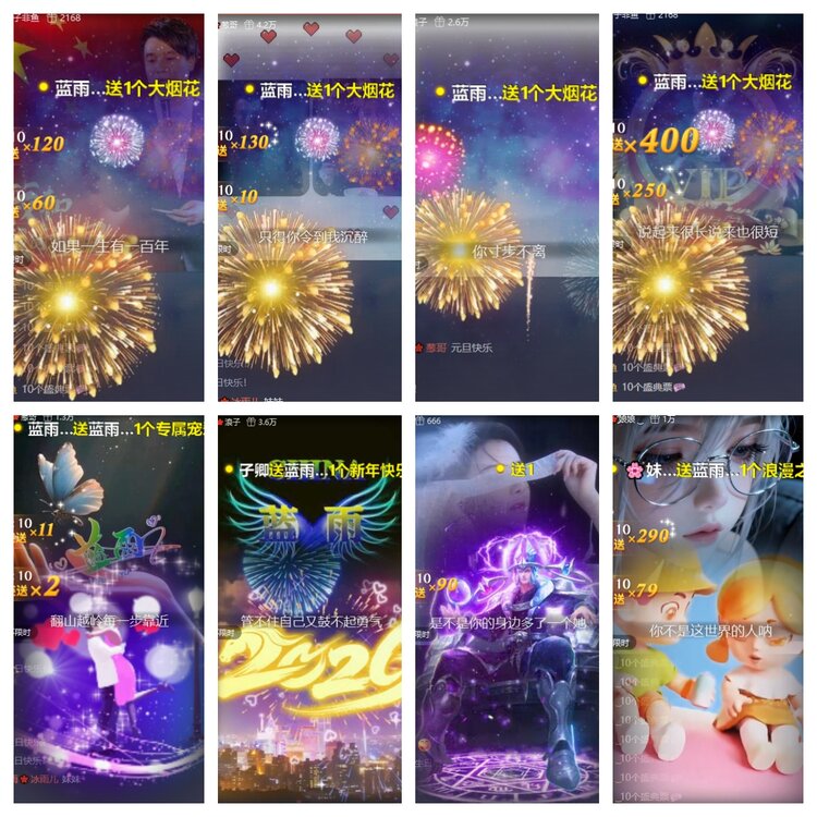 卓然🎤V娱热点