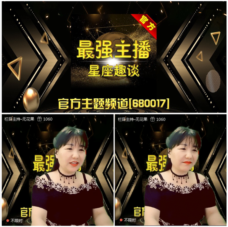 记者-无言