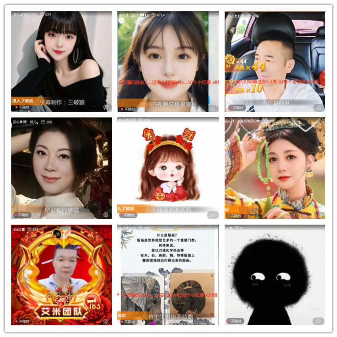 听云🎤V娱热点