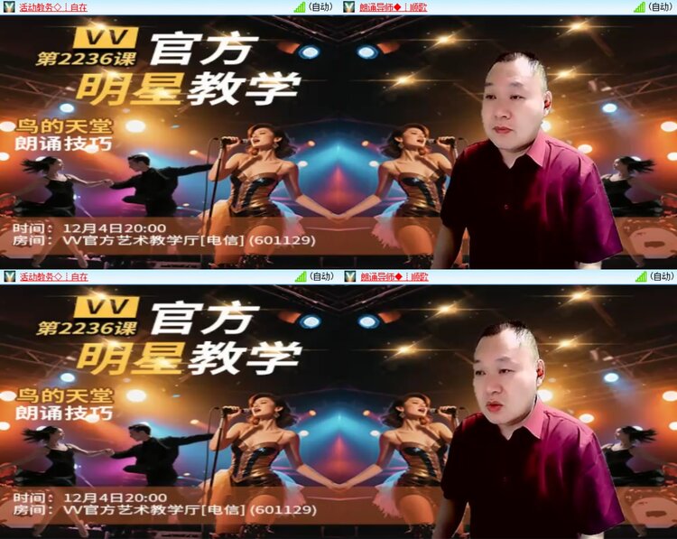 柠檬🎤V娱热点