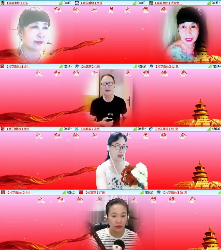 若雨🎤V娱热点