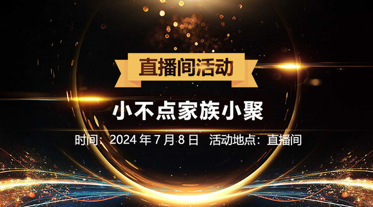 林黛🎤V娱热点