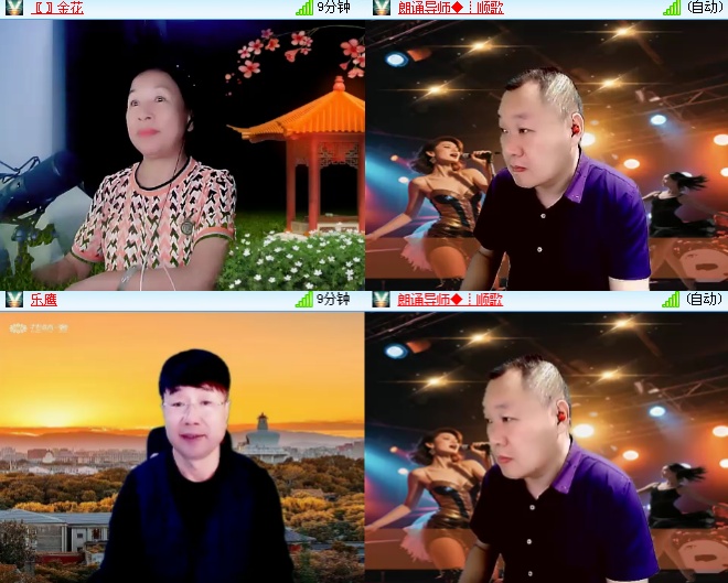 海燕🎤V娱热点