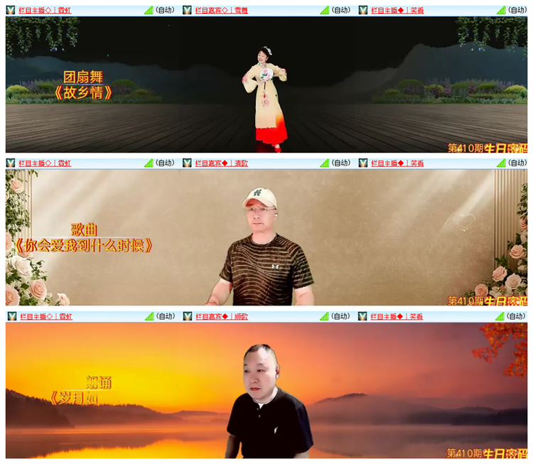 雪儿🎤V娱热点