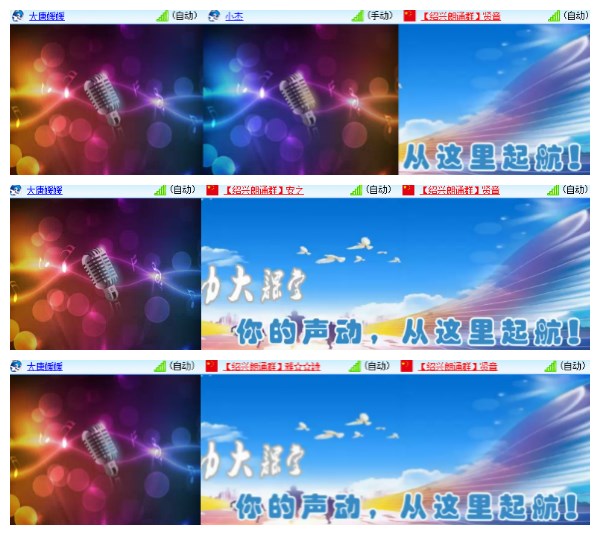 莹莹V娱热点