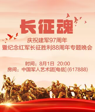 沛滢🎤V娱热点