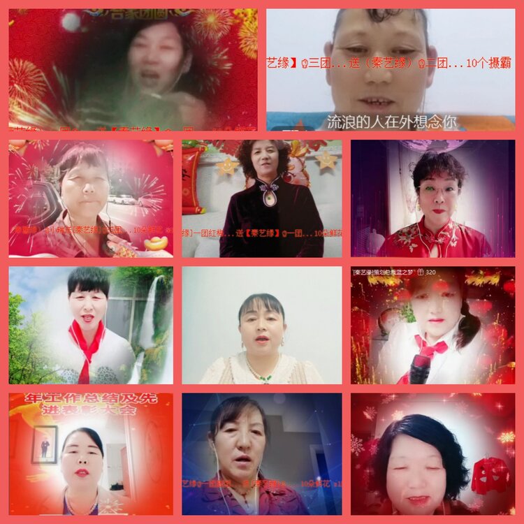 云中云🎤V娱热点