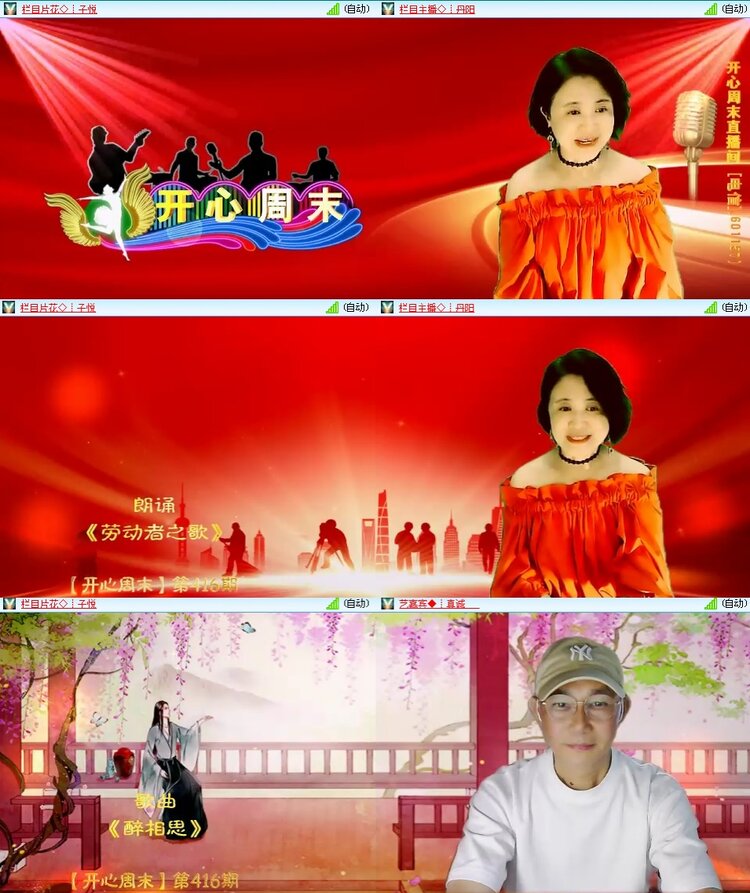 思点🎤V娱热点