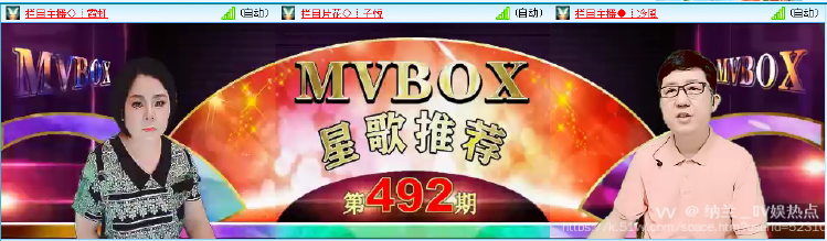 纳兰＿🎤V娱热点